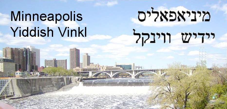 Minneapolis Yiddish Vinkl